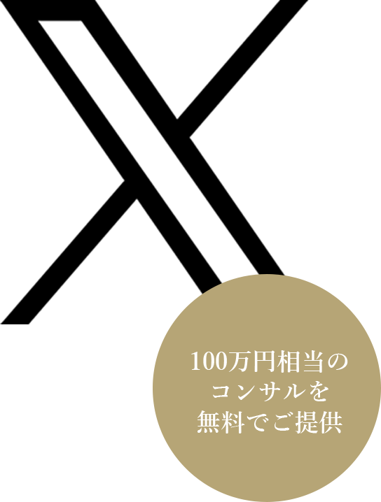 無料でオシャレなホームページが持てますの画像