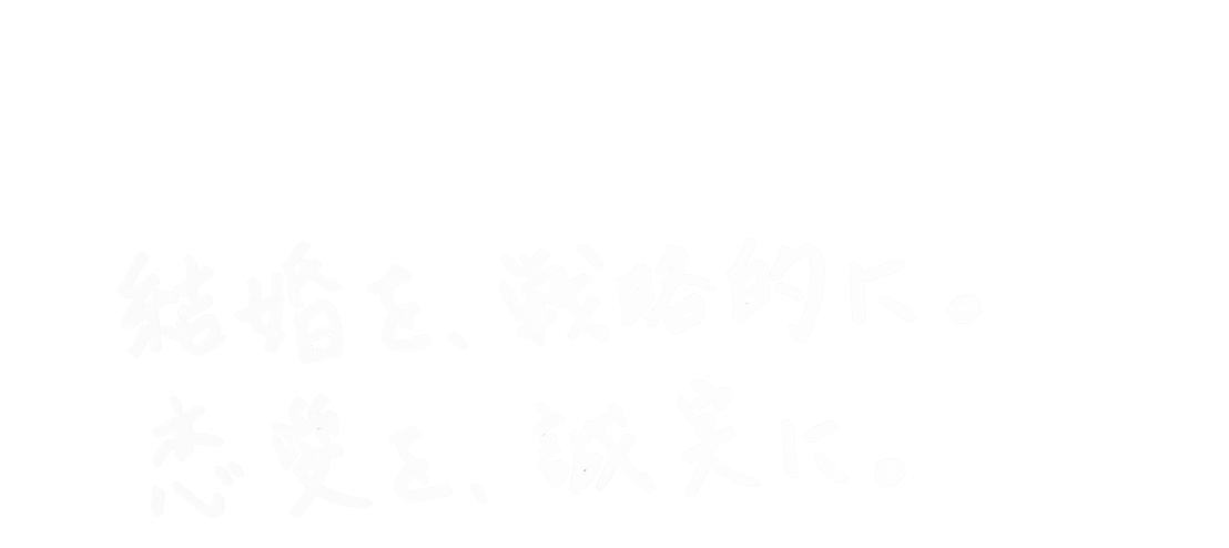 関口 久美子さんのキャッチコピー