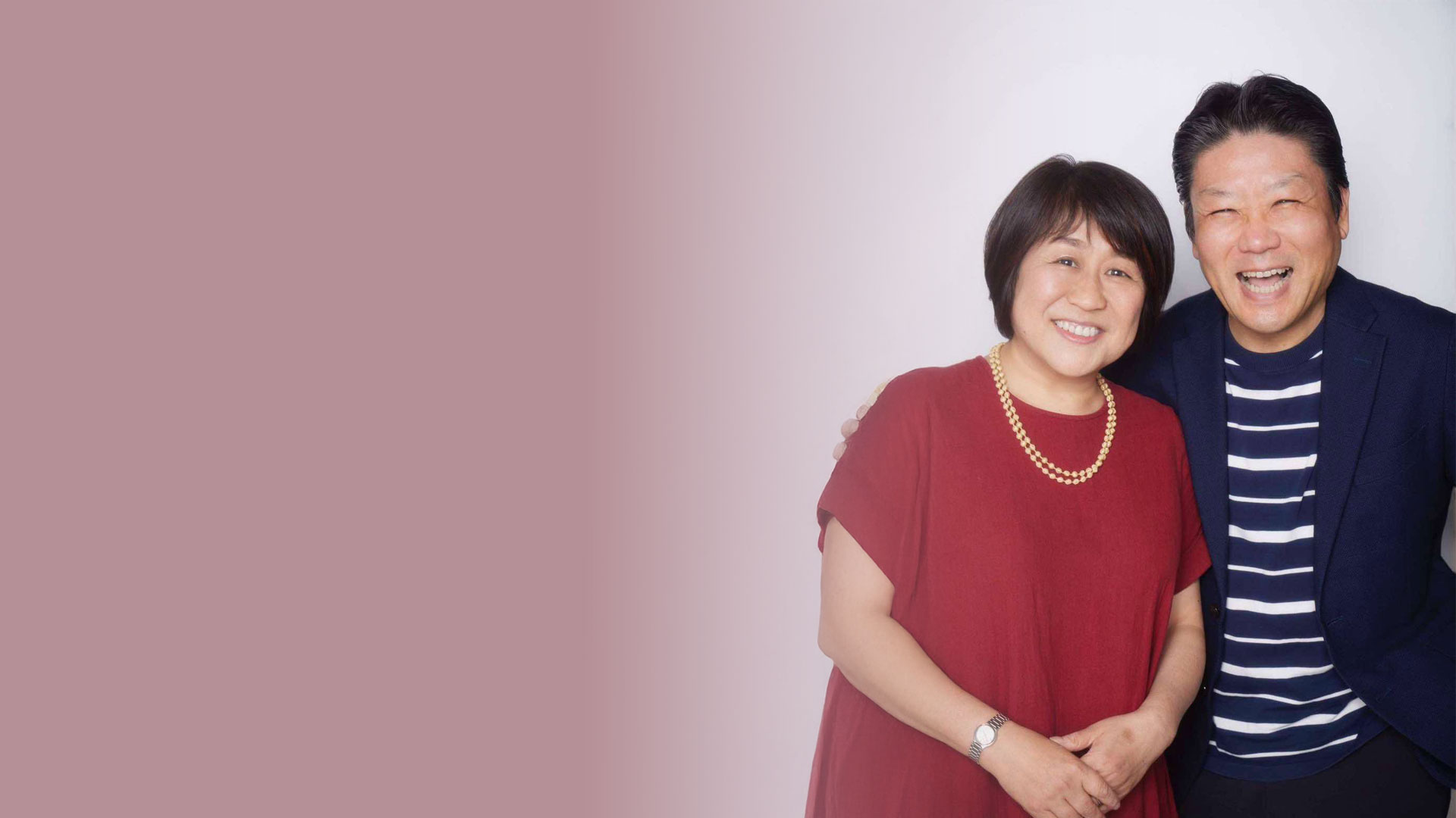 横山 真理子・憲司さんのファーストビュー画像