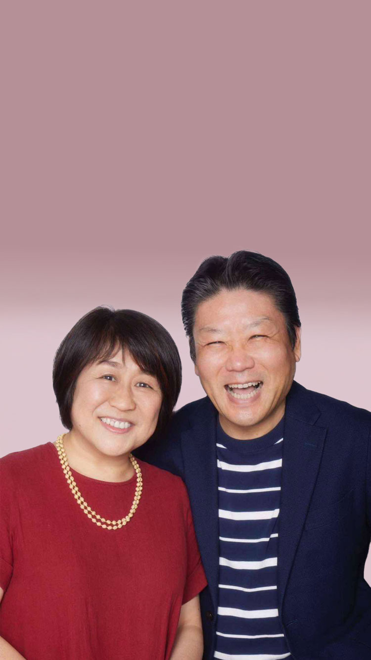 横山 真理子・憲司さんのファーストビューのレスポンシブ画像