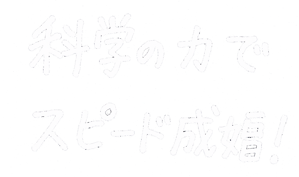 黒田晃生さんのキャッチコピー