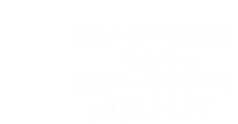 小林 将さんのキャッチコピー
