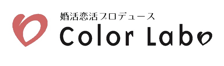 婚活プロデュース Color Laboのロゴ
