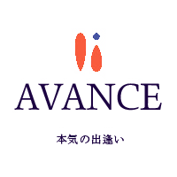 結婚相談所AVANCEのロゴ
