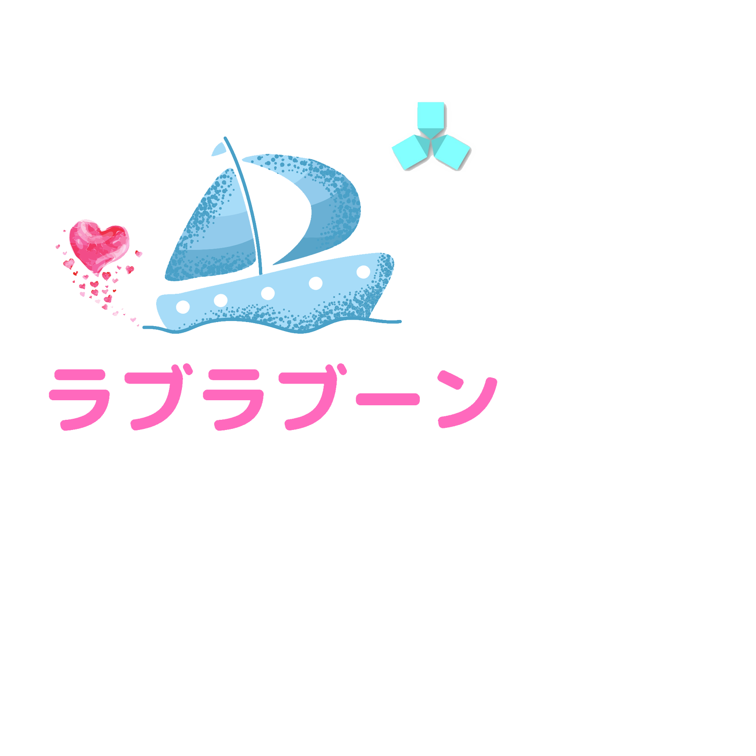ラブラブーン～LoveLaboom～のロゴ