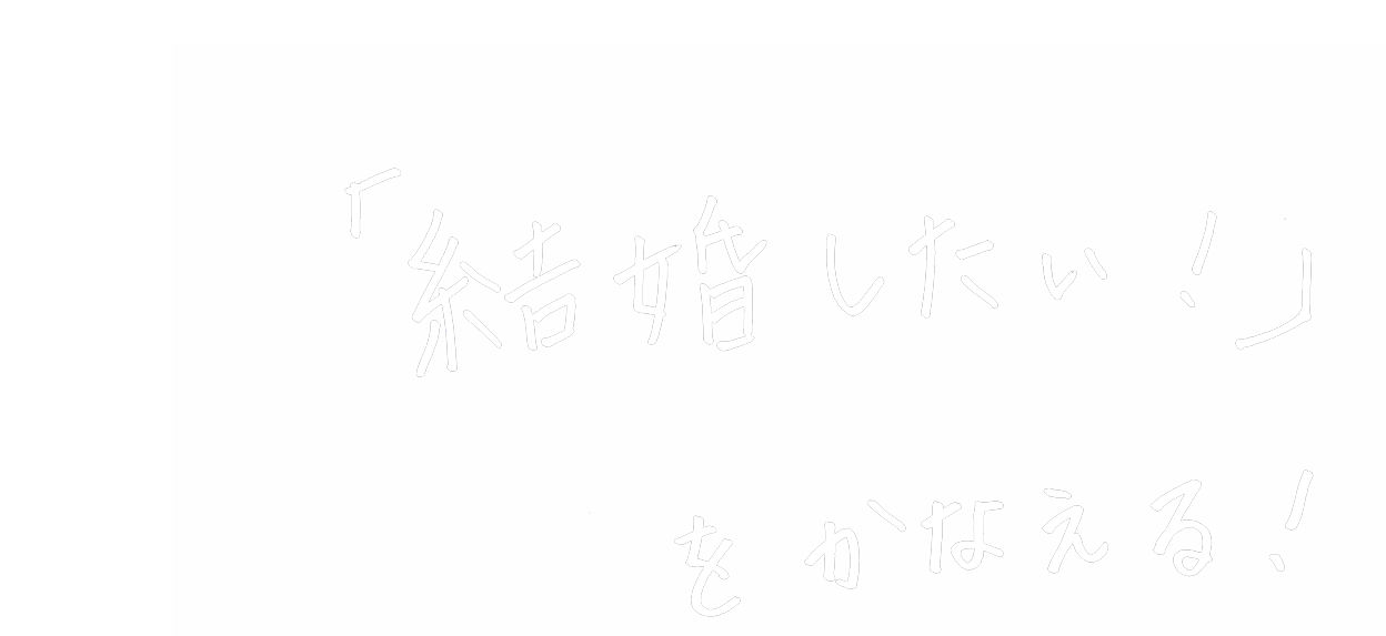 釘宮 麻子さんのキャッチコピー