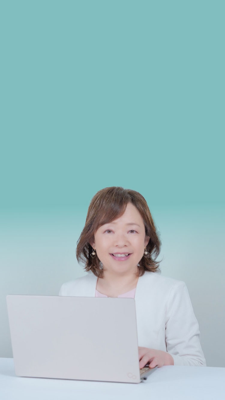 秋本 志保さんのファーストビューのレスポンシブ画像