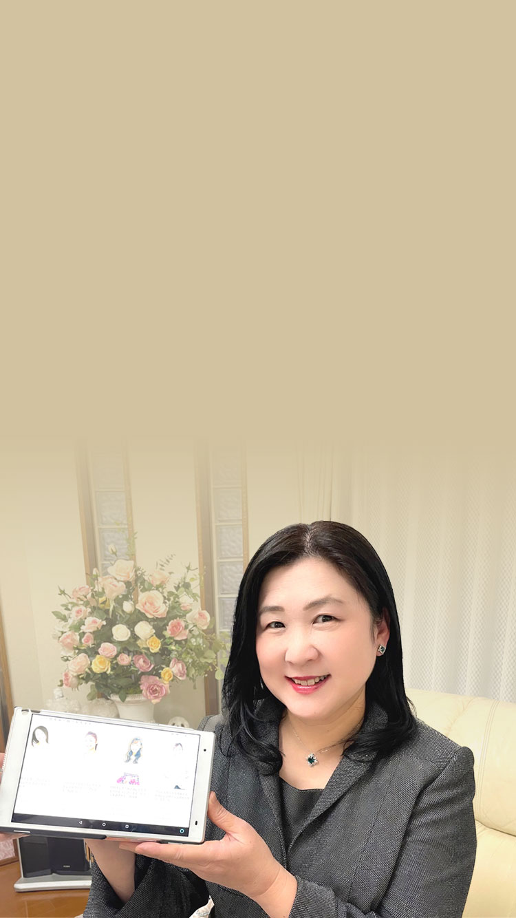 伊藤 一恵さんのファーストビューのレスポンシブ画像