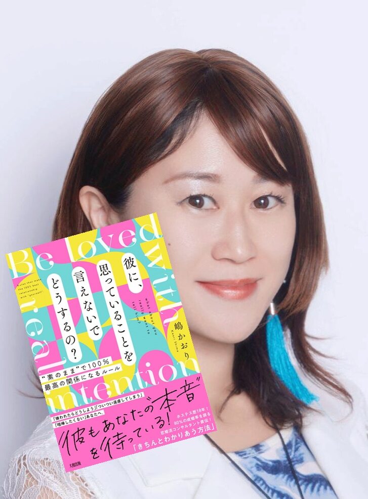 嶋 かおりさんの写真