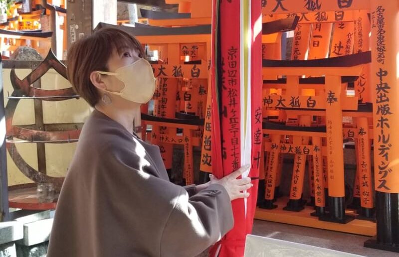 早田 愛子さんの写真