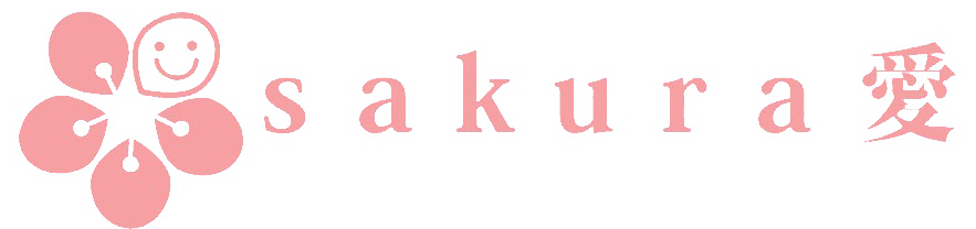 sakura愛のロゴ