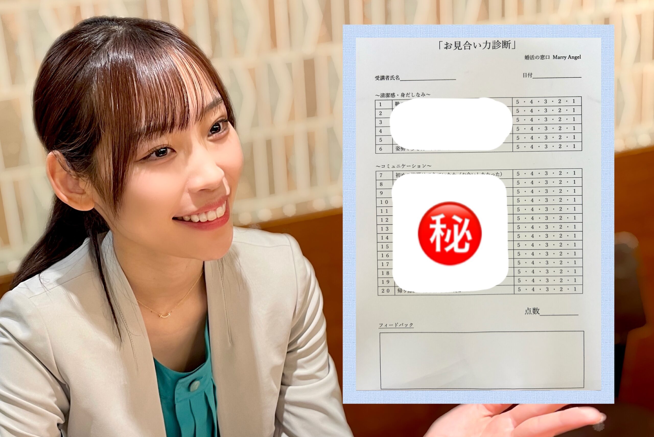 遠藤 稜子さんの写真