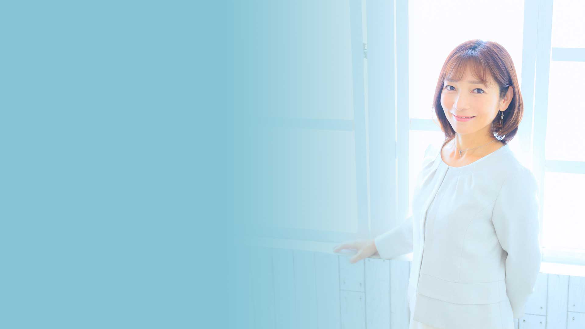 水野 翠香さんのファーストビュー画像