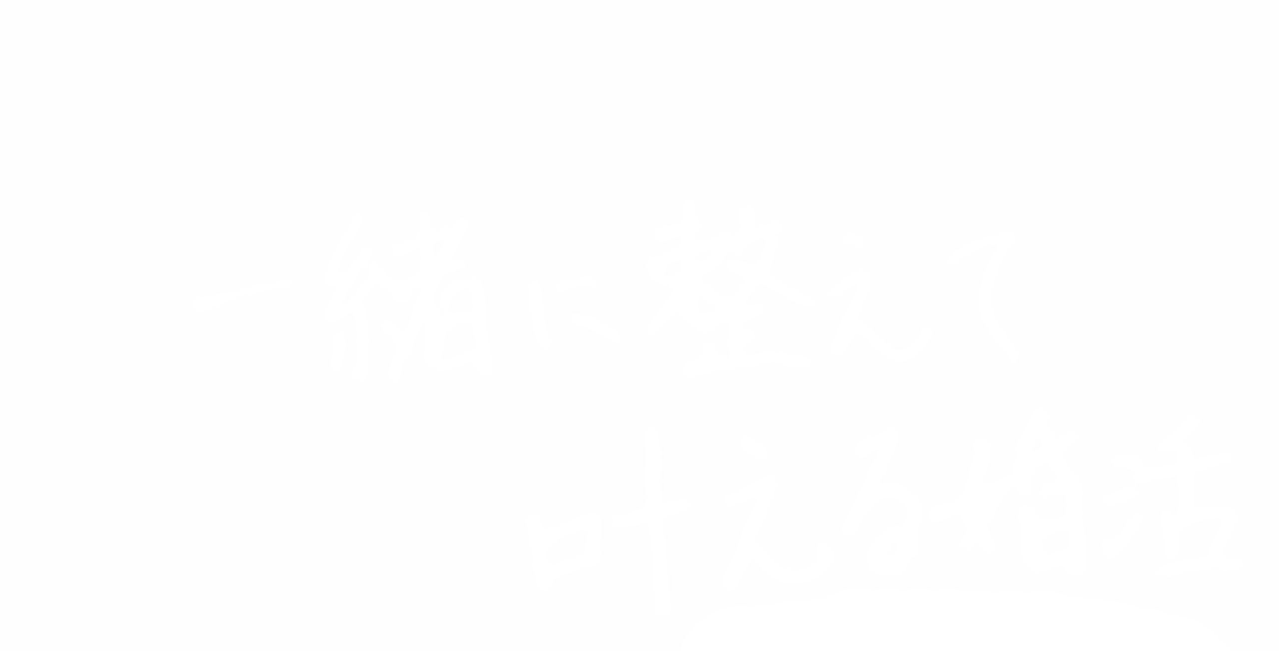 島田 堅太郎さんのキャッチコピー
