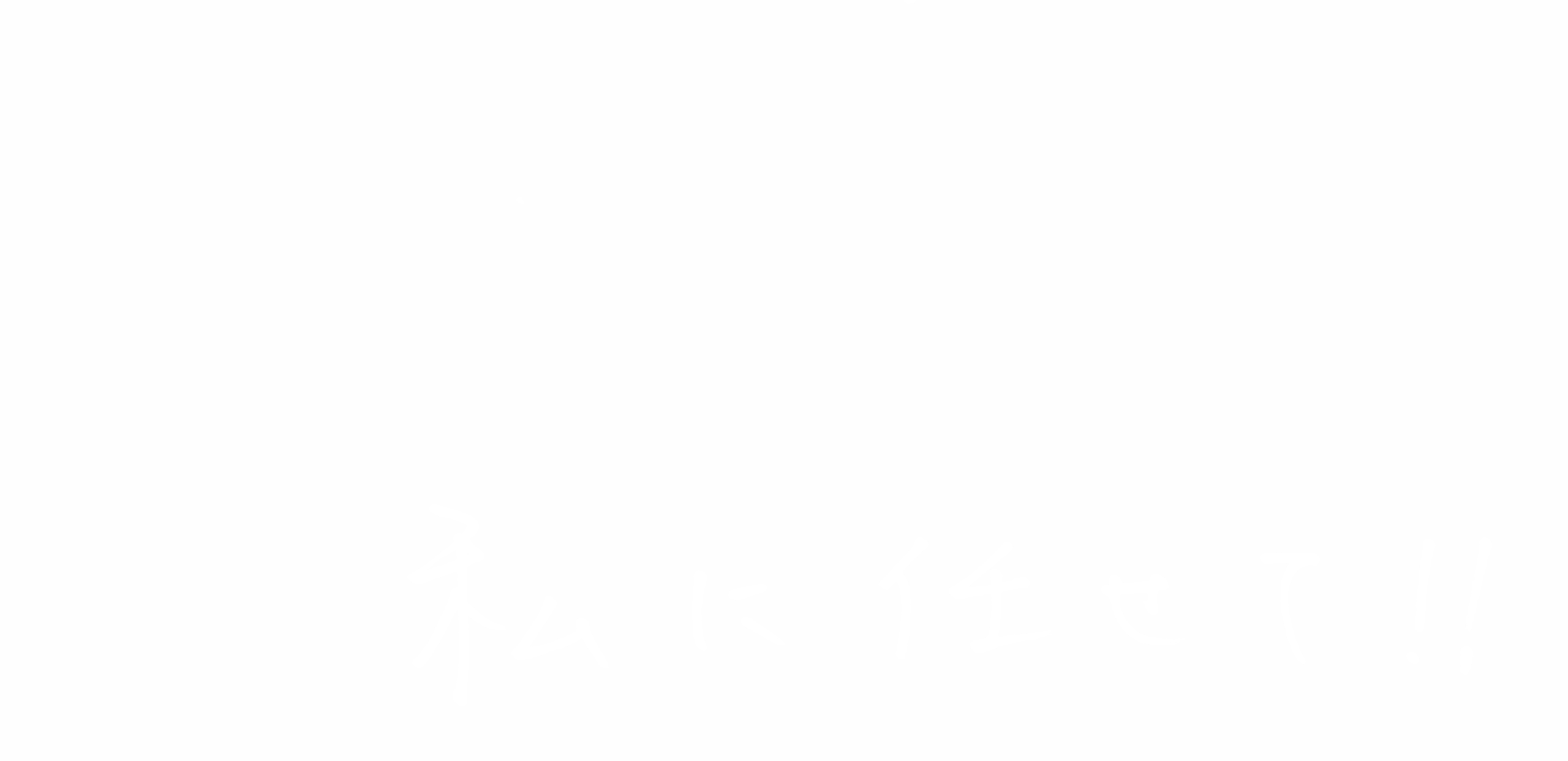 遠山 紀代美さんのキャッチコピー