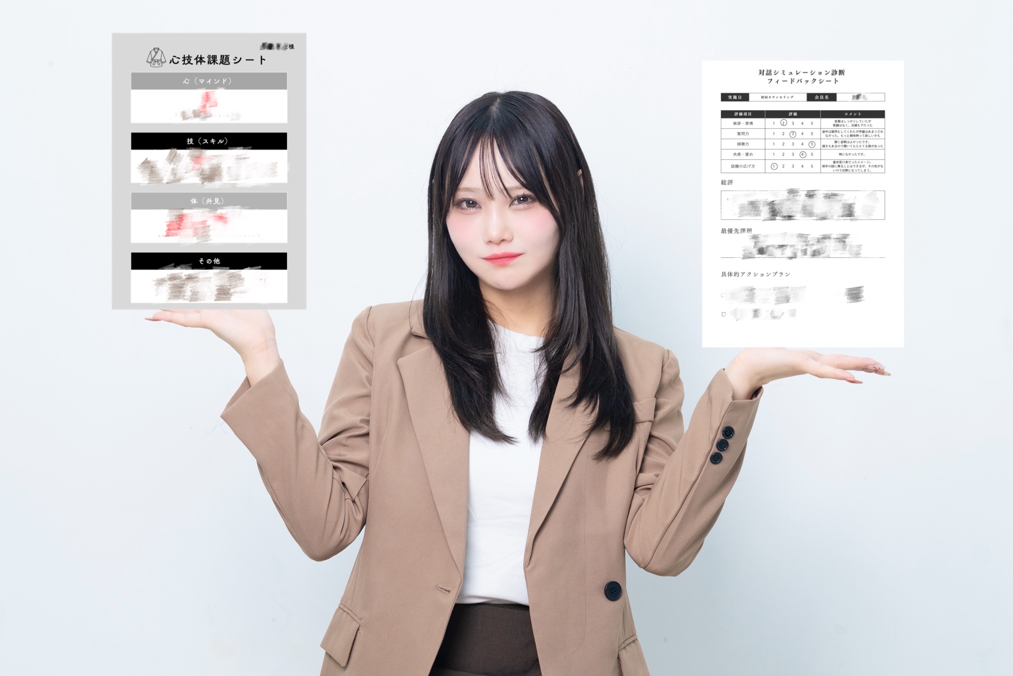 世良 ゆきのさんの写真