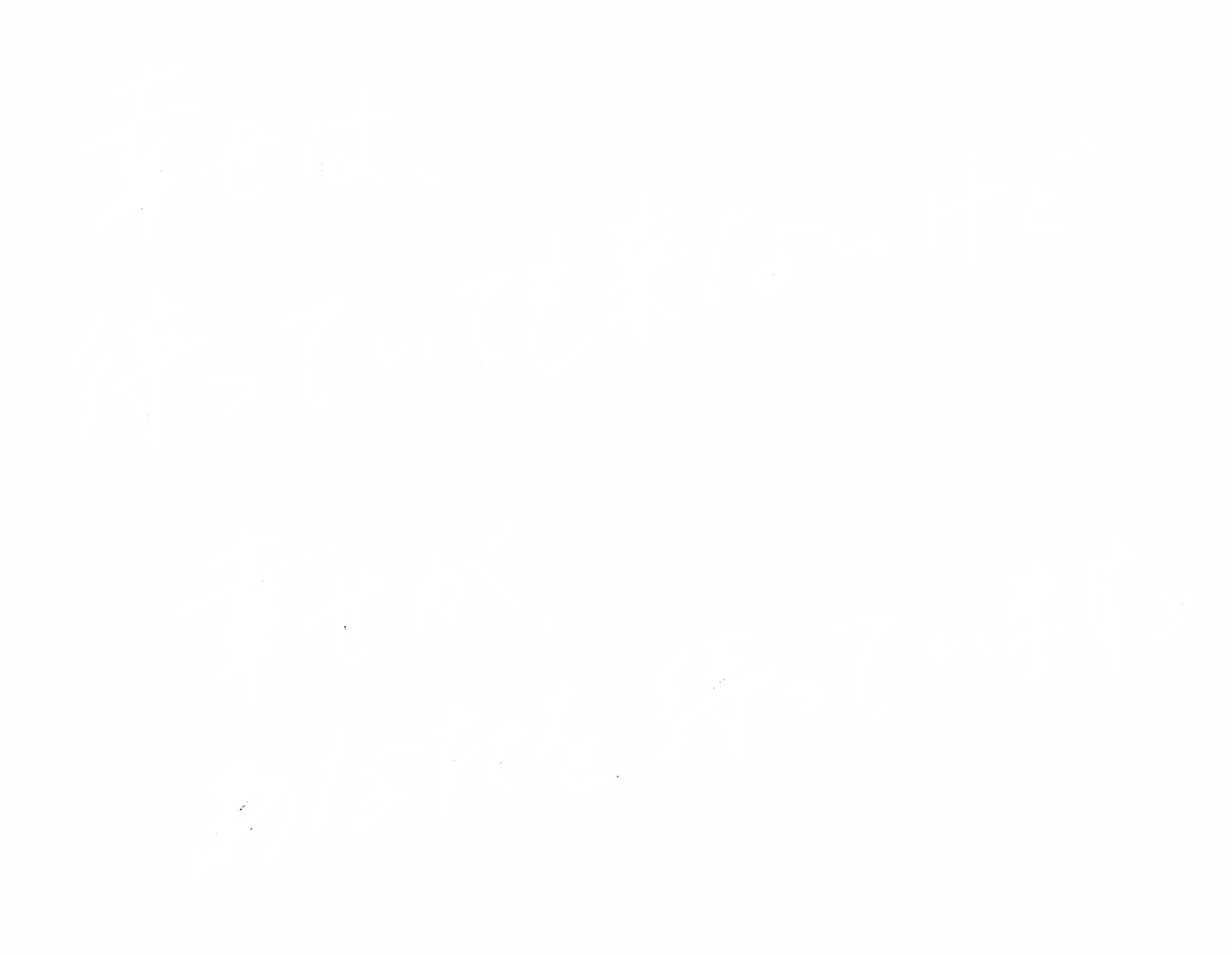 朝日 恵子さんのキャッチコピー
