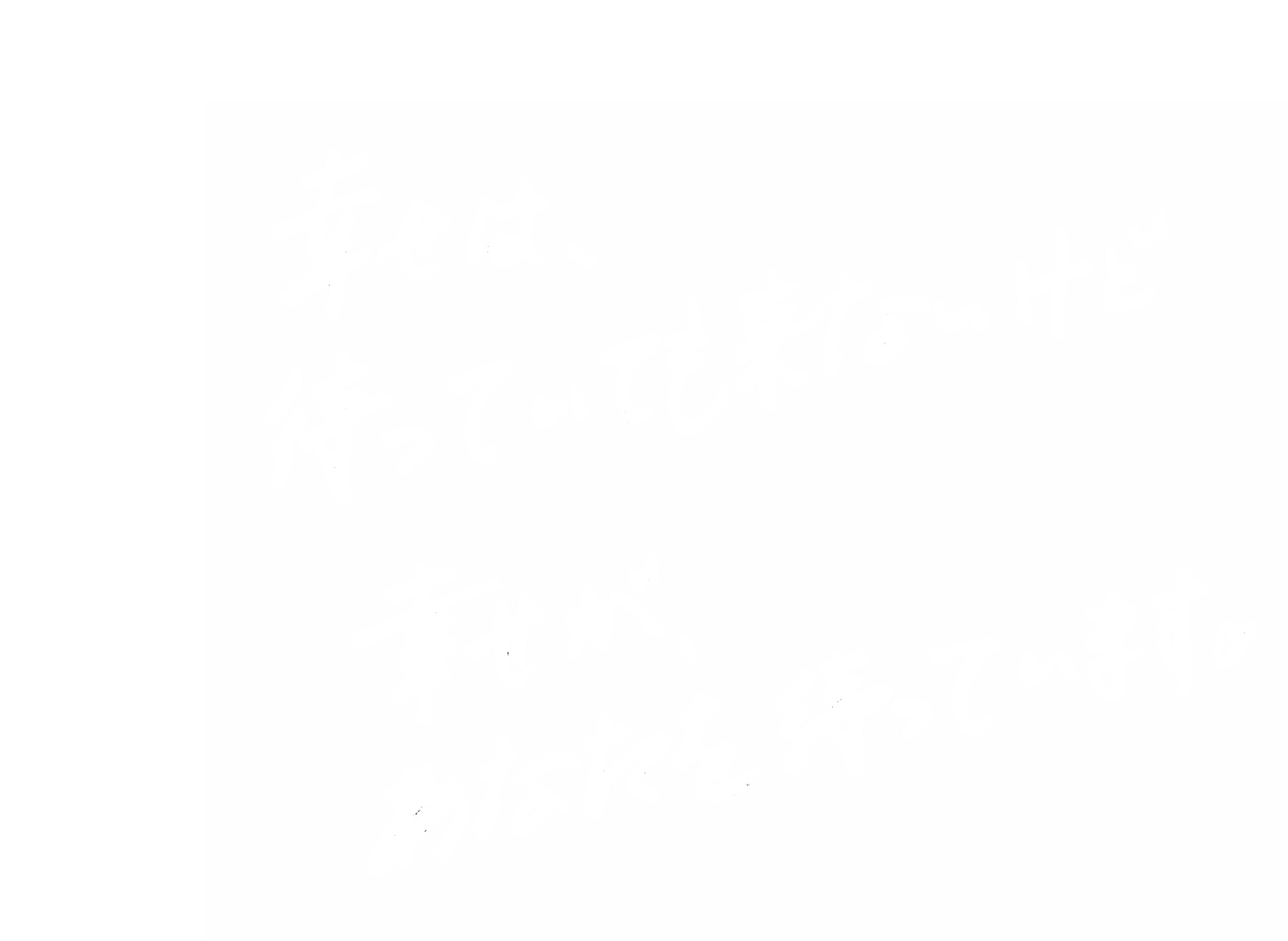 朝日 恵子さんのキャッチコピー